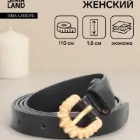 Ремень женский тонкий, 110&times;1.8 см, пряжка металл, чёрный