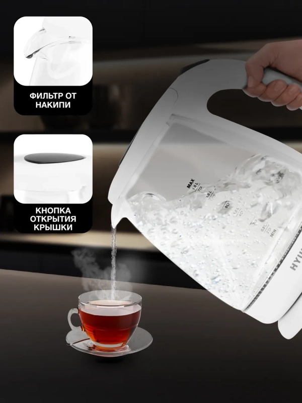 Чайник HYK-G2001 1.8л. 2200Вт белый Чайник HYK-G2001 1.8л. 2200Вт белый