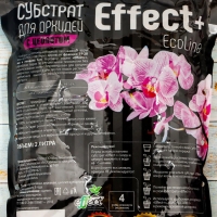 Субстрат для орхидей Effect+™ Eco line 19-28 мм, с цеолитом, 2 л