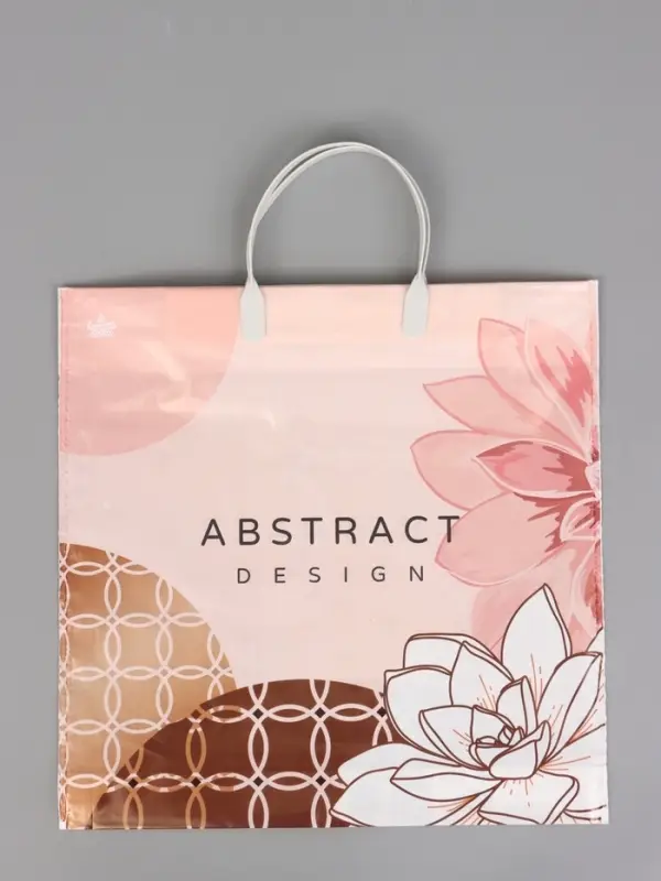 Пакет подарочный Розовый беж 35 х 36 см 85 мкм