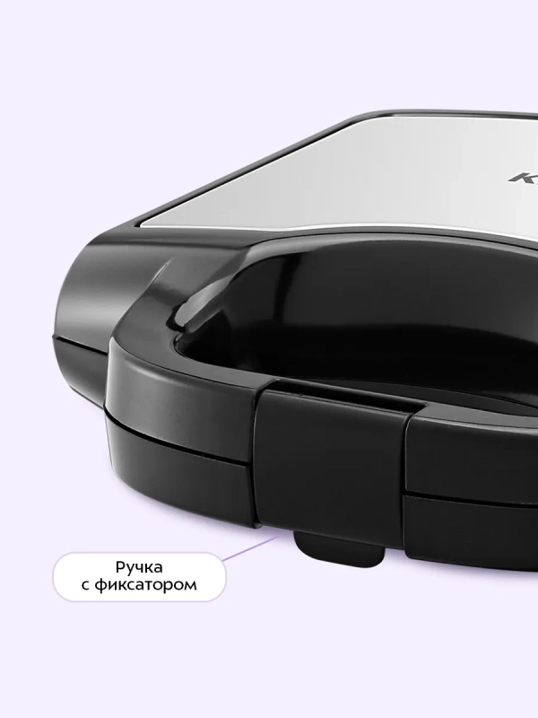 Вафельница для бельгийских вафель КТ-4684 - 750 Вт