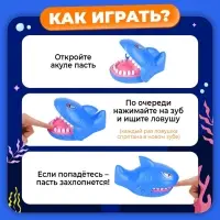Настольная игра для детей на везение &laquo;Безумная акула&raquo;, от 1 игрока, 5+