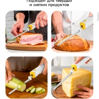 Электрический нож кухонный КТ-4073 - 5 Вт
