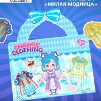 Магнитный набор &laquo;Милая модница&raquo; блестящий