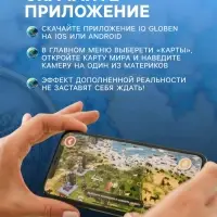 Карта России для детей &laquo;Карта Нашей Родины&raquo;, 101&times;69 см, ламинированная