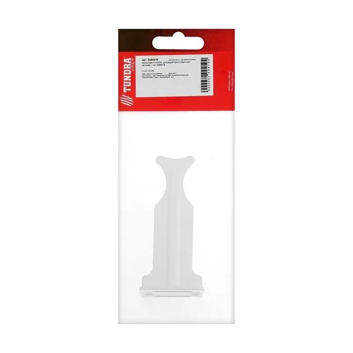 Кронштейн ТУНДРА, для радиатора 3-сторонний полимер, 1 шт.