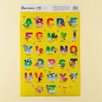 Детские развивающие наклейки «Английский алфавит», 24 × 37 см Детские развивающие наклейки «Английский алфавит», 24 × 37 см