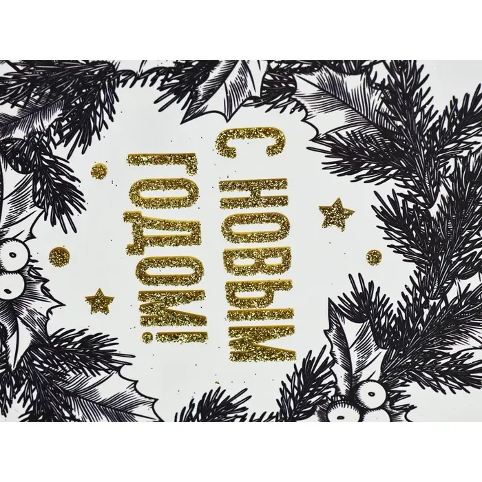 Набор пакетов «Новый год», 3 шт, 18 × 23 × 9 см Набор пакетов «Новый год», 3 шт, 18 × 23 × 9 см