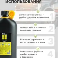 Канистра ГСМ Oktan DIESEL, 20 л, пластиковая, черная