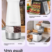 Ломтерезка слайсер для нарезки электрический КТ-9953 Ломтерезка слайсер для нарезки электрический КТ-9953