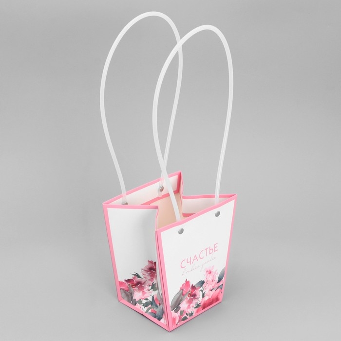 Переноска для цветов «Цветочная фантазия», 13.5 х 15 х 9.5 см