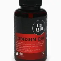 Коэнзим Q10, для регенерации тканей и укрепления здоровья, 60 капсул