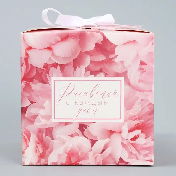 Коробка складная «Расцветай с каждым днем », 12 × 12 × 12 см