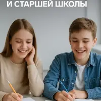 Предметная тетрадь по физике Calligrata TOP. BlackTone, 48 листов, в клетку, со справочным материалом, обложка из мелованного картона