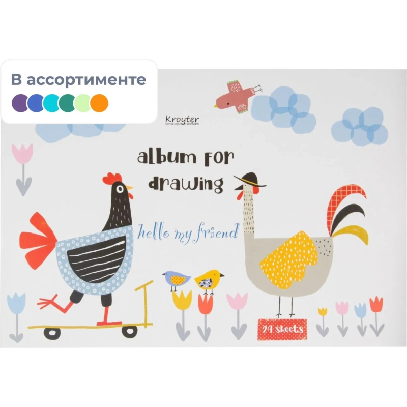 Альбом для рисования Kroyter А4 24л скл,бл.100г, Аnimals,диз.в асс.64607