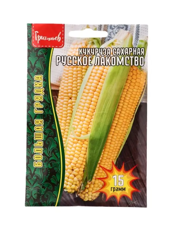 Семена Кукуруза Русское Лакомство сахарная  15г.  12.28 г.