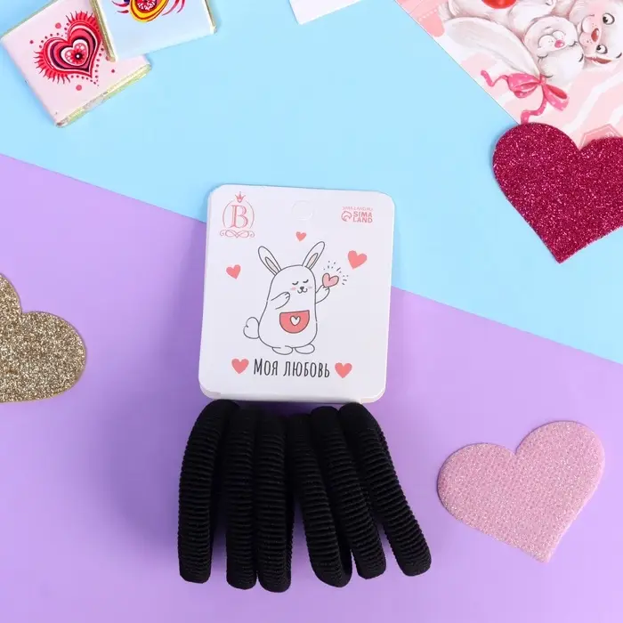 Резинки для волос «Заюшка», набор 6 шт., моя любовь сердце, 4 см, чёрные