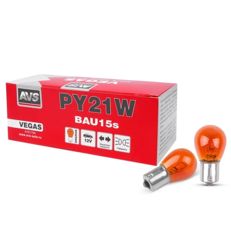 Лампа AVS Vegas 12V. PY21W(BAU15S) "orange" BOX 10шт. смещ.штифт