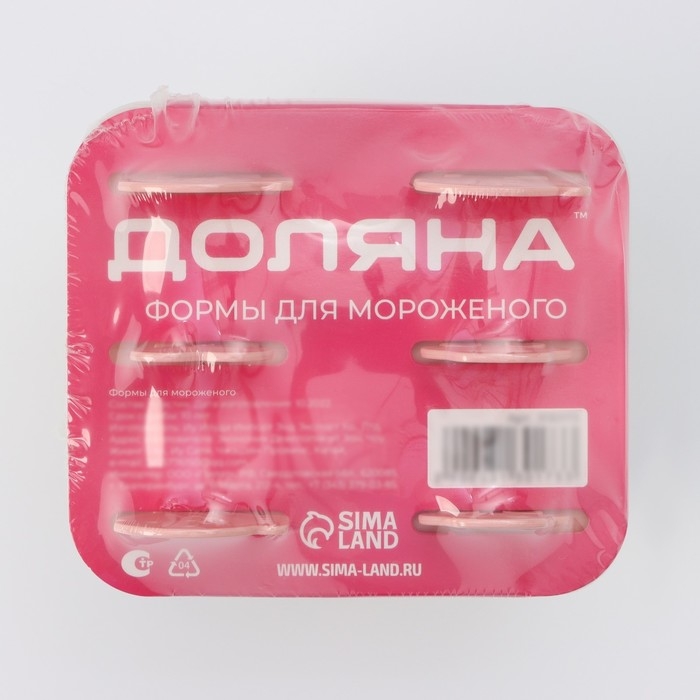 Форма для мороженого Доляна «Нега», 6 ячеек, цвет МИКС Форма для мороженого Доляна «Нега», 6 ячеек, цвет МИКС