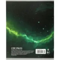 Тетрадь 10 штук, 12 листов в линейку Calligrata &laquo;Космос&raquo;, блок офсет, 5 видов