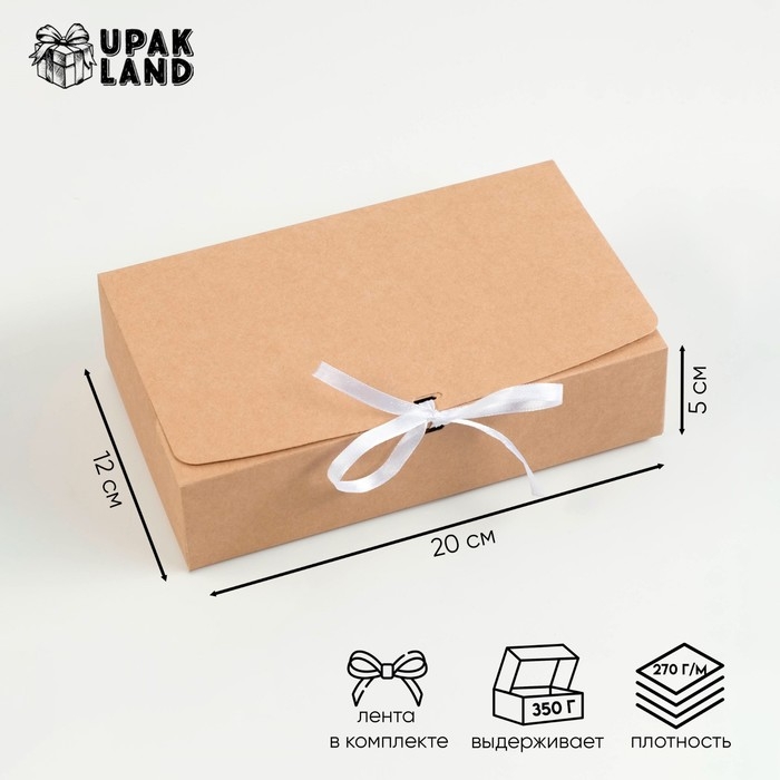 Коробка подарочная складная, крафт, 20 х 12 х 5 см Коробка подарочная складная, крафт, 20 х 12 х 5 см