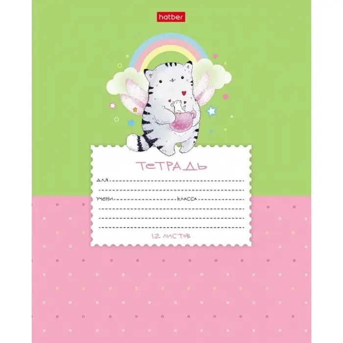 Тетрадь 12л кос лин Приключения кота Пирожка, обл мел карт, скругл углы, бл 65г/м&sup2;, МИКС