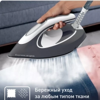 Парогенератор Express Airglide SV8020E1, 6,6 бар, 1600 Вт