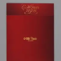 Коробка подарочная для 9 конфет &laquo;Красные и золотые шары&raquo; 14.5&times;14.5&times;3.5 см