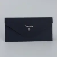 Конверт подарочный &laquo;Подарок&raquo;, софт тач, тиснение, 19&times;9 см