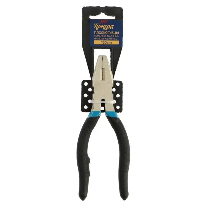 Плоскогубцы комбинированные ТУНДРА, никелированные, обрезиненные рукоятки, 160 мм Плоскогубцы комбинированные ТУНДРА, никелированные, обрезиненные рукоятки, 160 мм