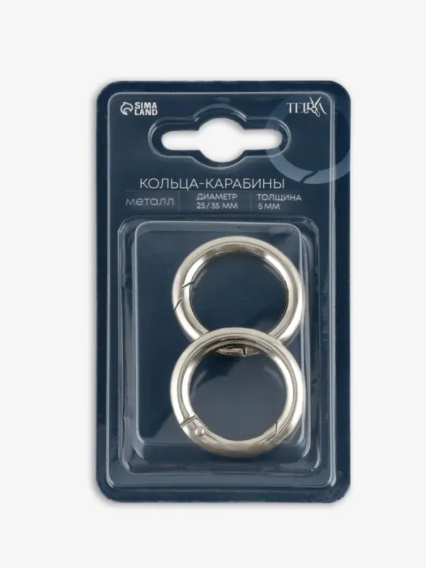 Кольца-карабины 12,9гр d25/35мм 5мм (наб 2шт цена за наб) серебряный TR
