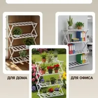 Стеллаж универсальный, 4 полки, 50&times;25&times;68 см, напольный, открытый, белый, Greengo