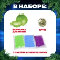 Набор для опытов &laquo;Прыгающие мячи&raquo;, маленький