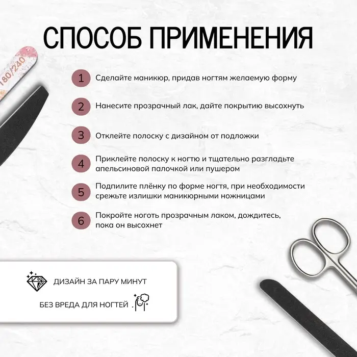 Лаковые полоски для маникюра, 14 шт., с блёстками, с градиентом, розовые