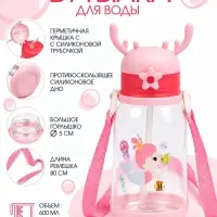 Бутылка для воды &laquo;Русалочка&raquo;, детская, 600 мл, розовая