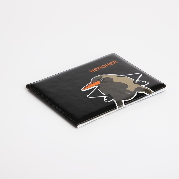 Обложка для студенческого билета, цвет чёрный Обложка для студенческого билета, цвет чёрный