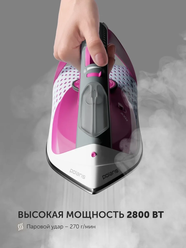 Утюг для одежды с отпаривателем PIR 2860AK 3m Утюг для одежды с отпаривателем PIR 2860AK 3m