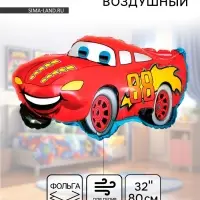 Воздушный шар фольгированный 32" &laquo;Машина&raquo;, фигура