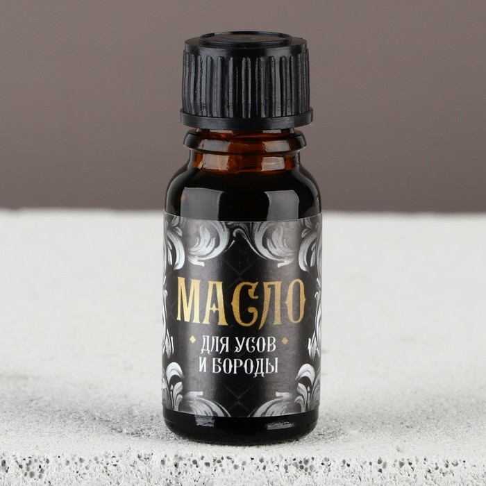 Масло новогоднее для усов и бороды, подарок на Новый год, МИКС, 10 мл Масло новогоднее для усов и бороды, подарок на Новый год, МИКС, 10 мл