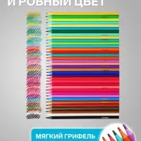 Карандаши цветные пластиковые 36 цветов &laquo;Гамма. Мультики&raquo;, заточенные, ПВХ, европодвес (251220214)