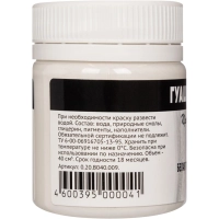 Гуашь Гамма 1цв, белая 40мл ТИТАНОВАЯ 020В040009