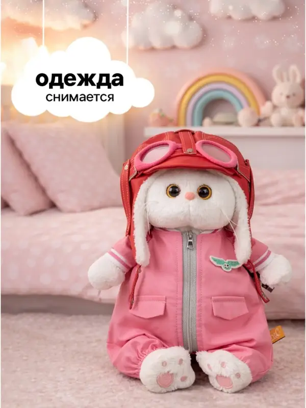 Мягкая игрушка &laquo;Кошечка Ли-Ли, Авиатор&raquo;, 24 см