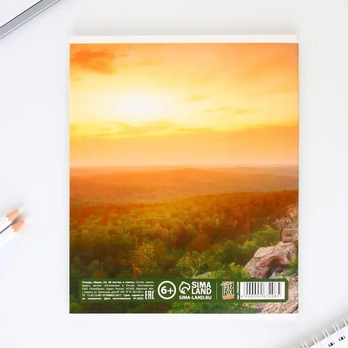 Тетрадь в клетку, предметная, 48 л.,на скрепке, А5 &laquo;ПРИРОДА. История&raquo;