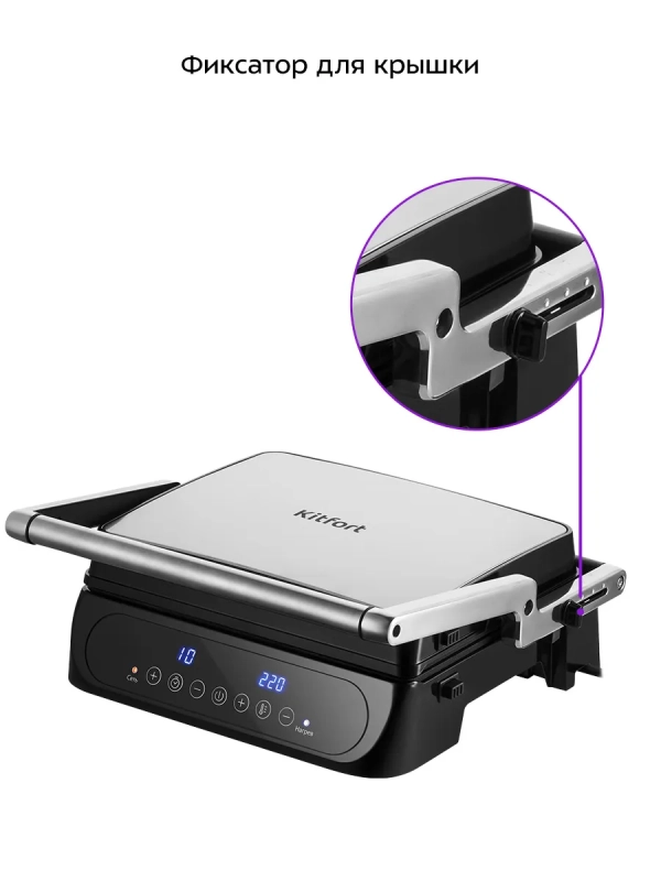 Электрогриль для дома со съемными панелями КТ-3697 - 2000 Вт Электрогриль для дома со съемными панелями КТ-3697 - 2000 Вт