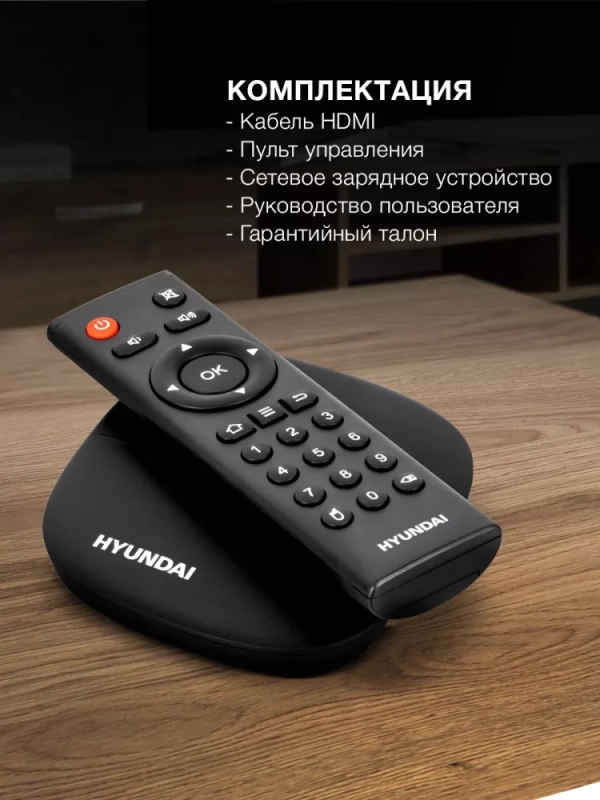 тв приставка андроид медиаплеер H-DMP100