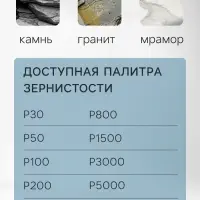 Алмазный гибкий шлифовальный круг ТУНДРА "Черепашка", для мокрой шлифовки, 100 мм, № 10000
