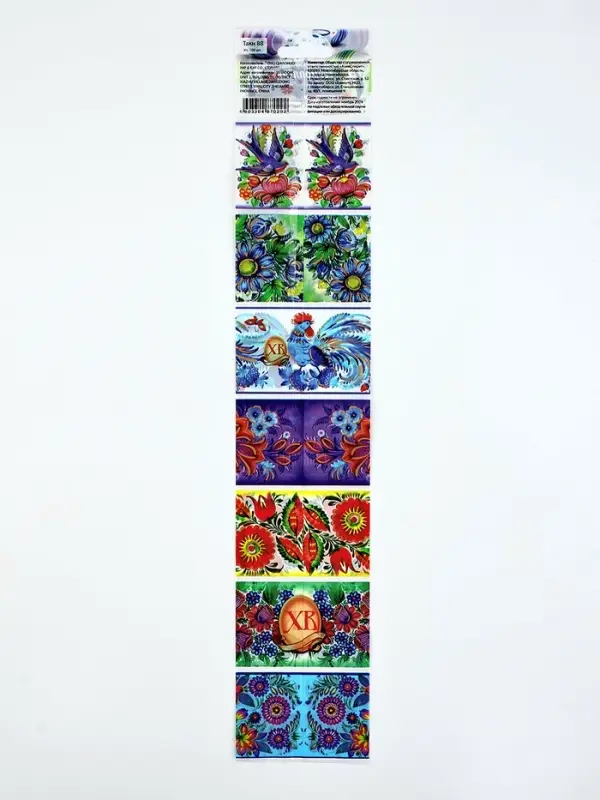 Термонаклейки на 7 яиц &laquo;Петриковская&raquo;, на пасху