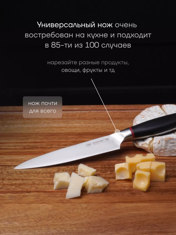 Набор кухонных ножей из 3 предметов PRO collection 3SS