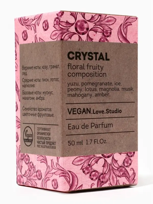 Парфюмерная вода женская Vegan Love Studio Crystal, 50 мл (по мотивам Bright Crystal (Versace)