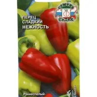Семена перец сладкий &laquo;Нежность&raquo;, 0.2 г, &laquo;СеДеК&raquo;